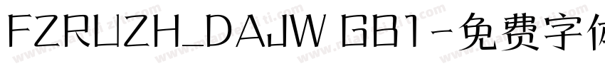 FZRUZH_DAJW GB1字体转换